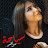 Hanin Al Kassir - Topic