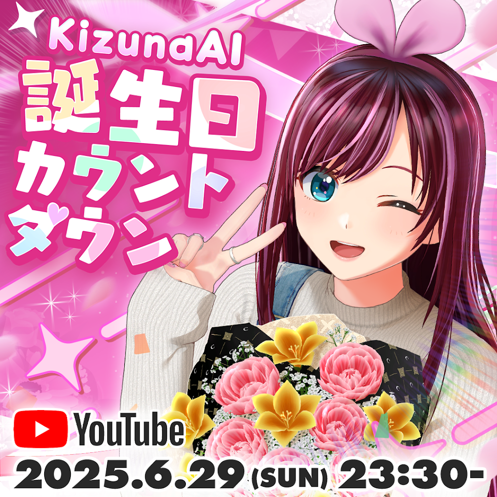 YouTube
