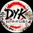 LeYTM0w5ZhA-channel-avatar-DIYゆうぞう工務店 with ゆうぞうゲームズ