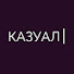 6UulE5YXqb0-channel-avatar-Казуал