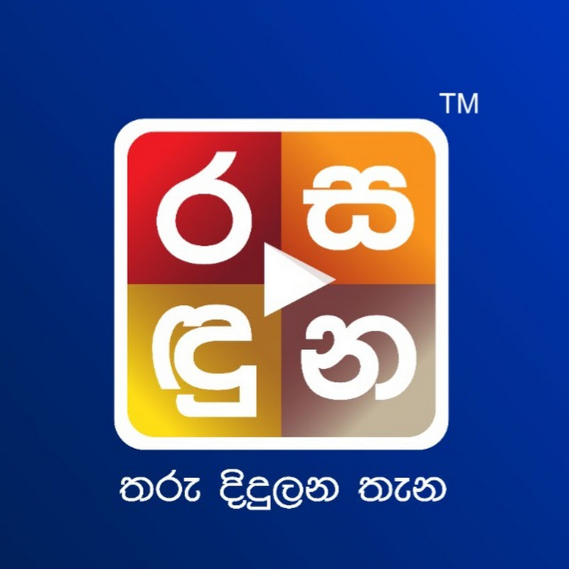 Rasaduna රසදුන