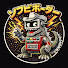 be04h1o-ZR4-channel-avatar-Sofubi Border