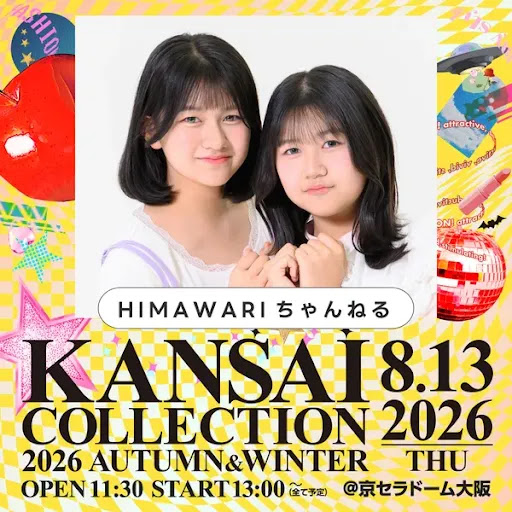 himawariさん専用