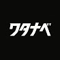 渡邊D