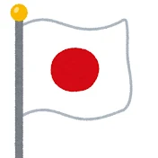 僕の趣味