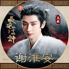 Chengyi Channel 成毅频道アイコン画像