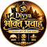 mqDoNTcrN2I-channel-avatar-Divya Bhakti Pravah