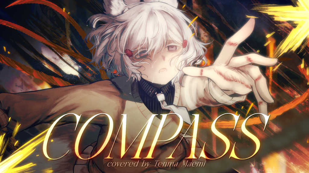 (新品)初対面だけど愛してます OST 初対面で愛します オリジナル・サウンドトラック | HMV&BOOKS