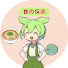 58KxBoJIa0Y-channel-avatar-ずんだもん食の探求
