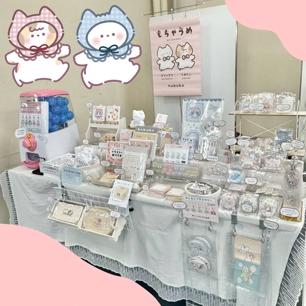 ぬここ illustration - YouTube