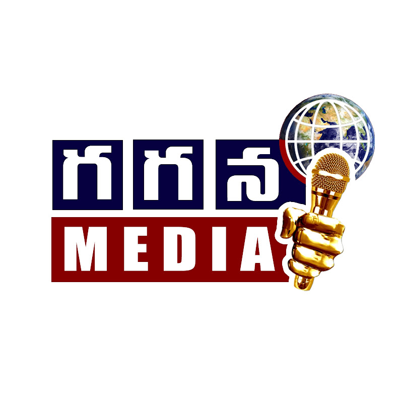 GAGANA MEDIA