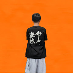 たくみっちch 【100人目標】アイコン画像