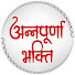 v_j-9UjZwBs-channel-avatar-Anpurna Bhakti