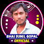 Bhai Gopal Mahoday Official logo