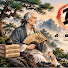 oreWAGkfi4w-channel-avatar-Tao y Paz Interior