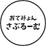 uFOflgMOHx0-channel-avatar-おてみょんのさぶるーむ