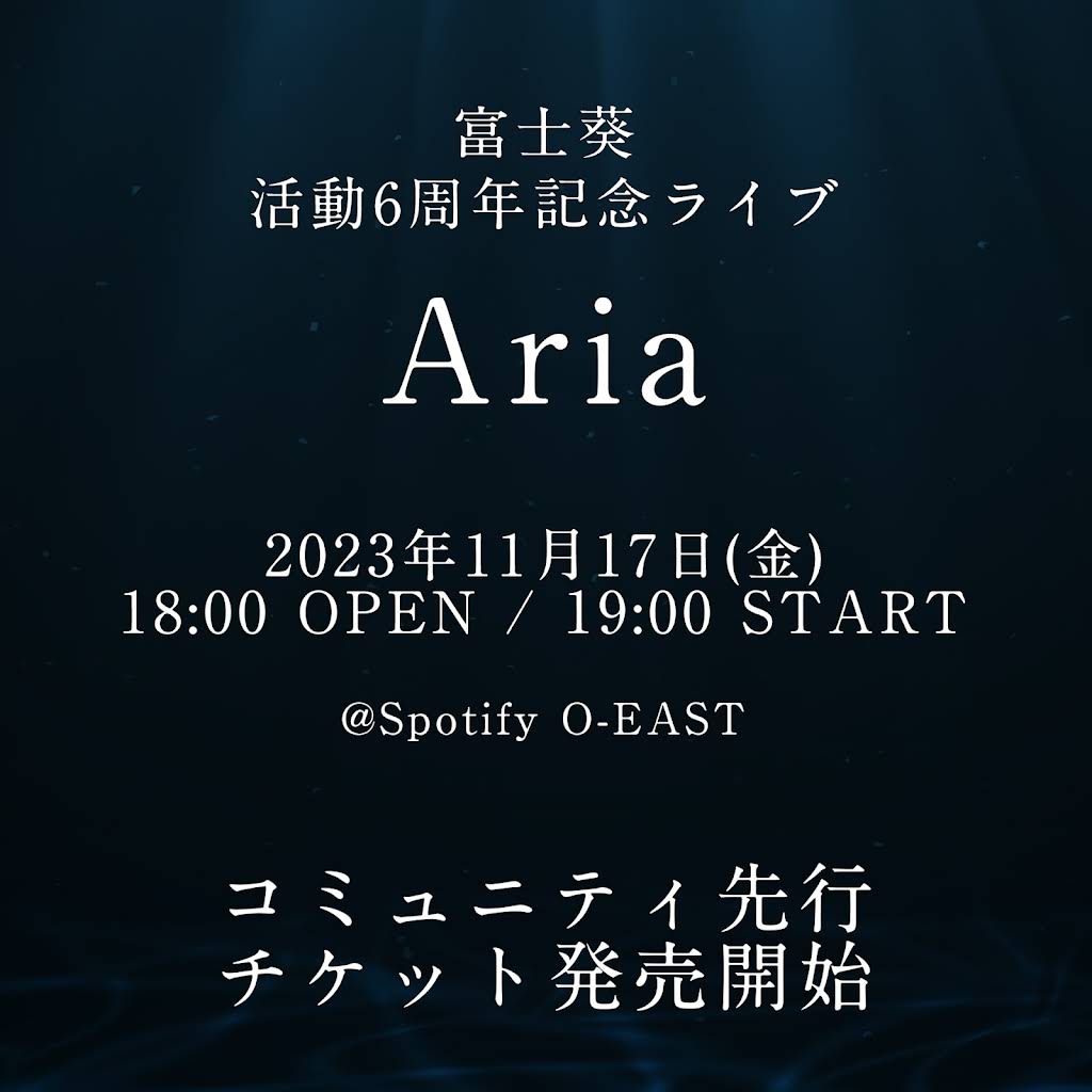 aoi★必読プロフページ 声 ～Cover ch.～ - Album by Aoi Fuji | Spotify