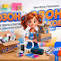VEbcn2McH4o-channel-avatar-Распаковка 