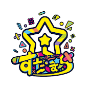 すたぽら【公式】
