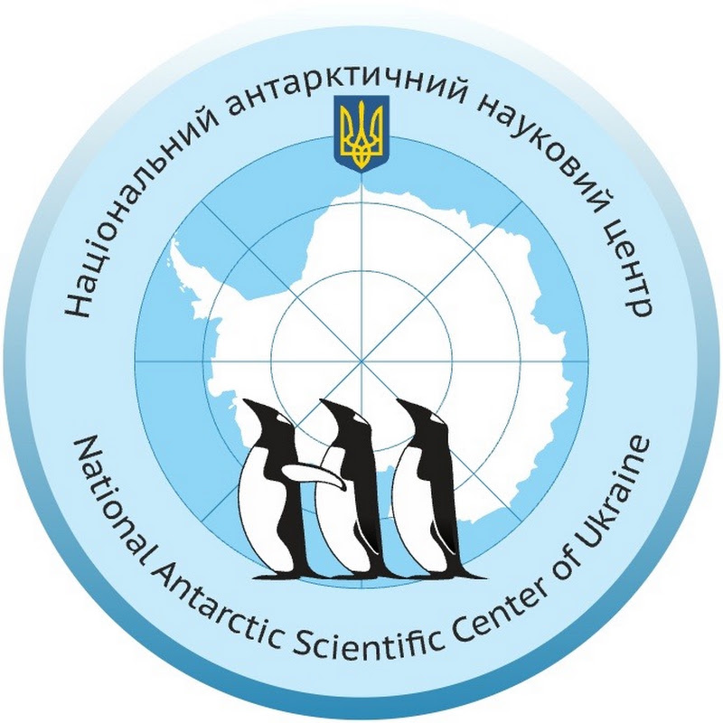 Національний антарктичний науковий центр