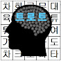 트로트와 퀴즈