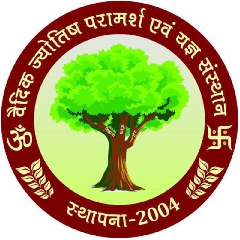 Vaidik Jyotish Sansthan