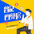1-3EU2nTLww-channel-avatar-曾記西藥房