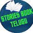 PgjTF7UGTuU-channel-avatar-Stories Book Telugu