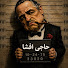 gZJjw33k04U-channel-avatar-حاجی افشــا