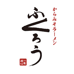 辛みそラーメンふくろうアイコン画像