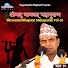 lGzUjpaoGeQ-channel-avatar-Narayan Pokharel - Topic