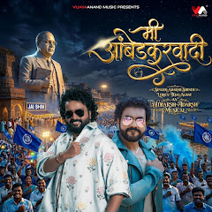 Adarsh Shinde - Topic