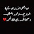 @ربيرضاكوالجنه-ح1ص