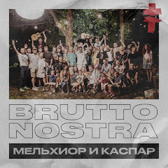 Brutto - Topic