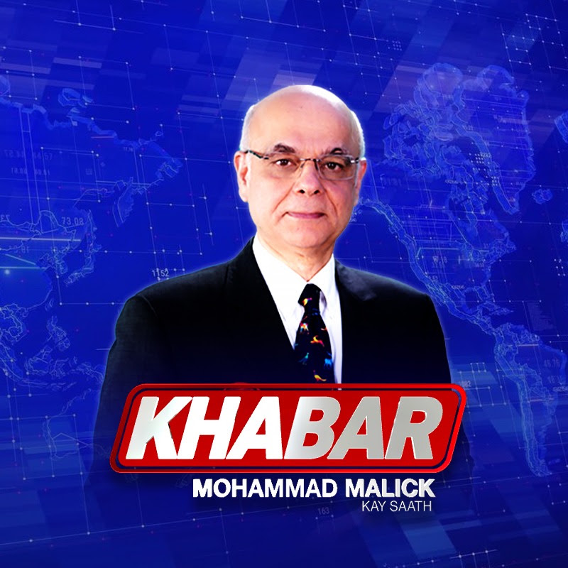 KHABAR - Mohammad Malick Kay Sath