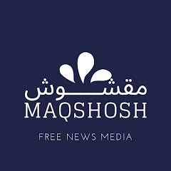 Maqshosh مقشوش