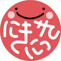 にきにっきアイコン画像
