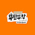xFWgxDKhfB8-channel-avatar-무단부착