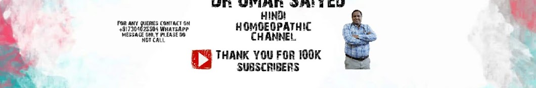 Dr umar saiyed Avatar del canal de YouTube