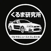 幻影モーターズ | クルマとバイクの世界