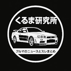 幻影モーターズ | クルマとバイクの世界