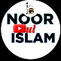 Noor-ul-Islam 

 logo