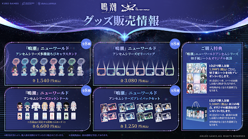 Post from 鳴潮 (Wuthering Waves)公式 - YouTube
