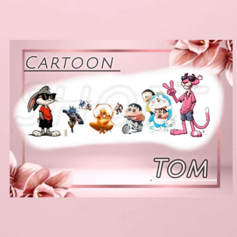 CARTOON SHORT TOM