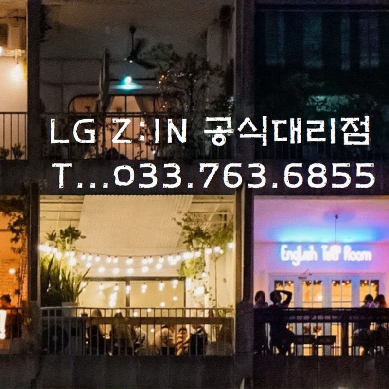LX지인공식원주라인인테리어