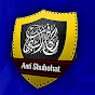 قناة مكافح الشبهات Image Thumbnail