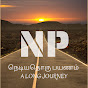 நெடியதொரு பயணம் - A Long Journey logo