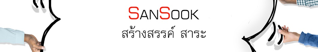 SAN SOOK Avatar de chaîne YouTube