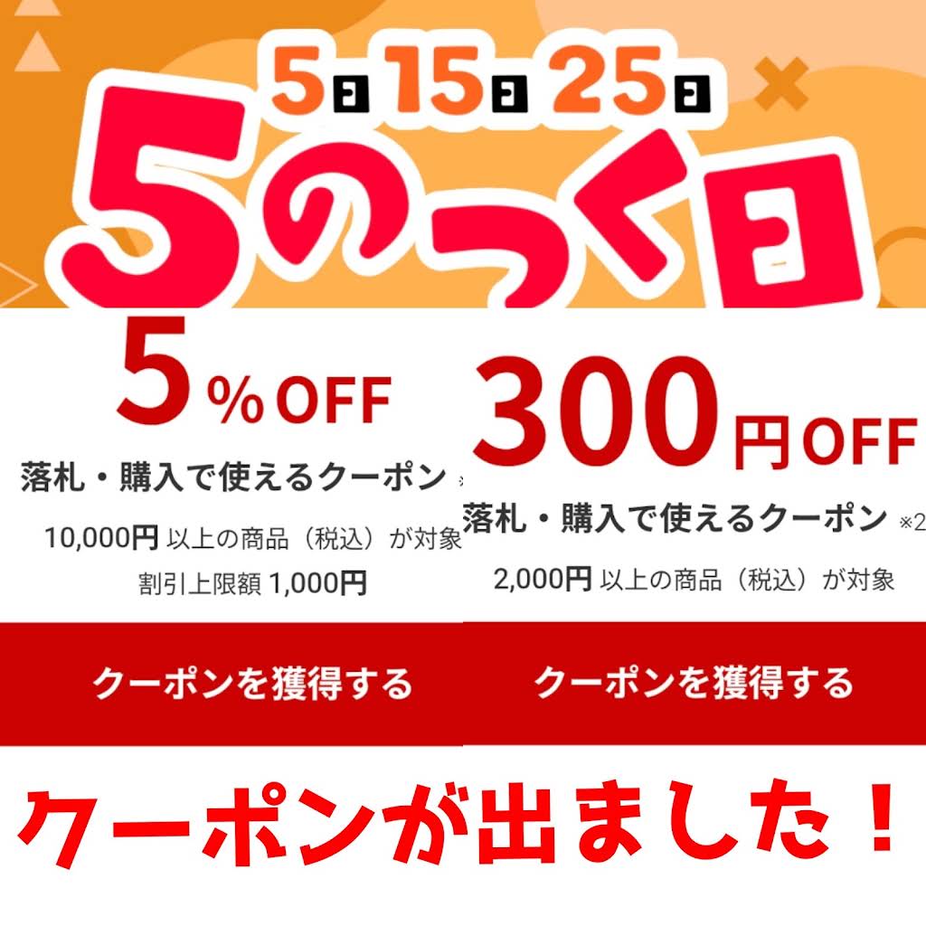 ハイラインパークまとめ売り【最終値下げ、早い者勝ち】 YouTube