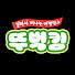 Channel Image